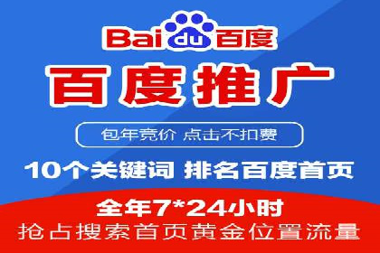 案例解析：信息流广告投放效果监控